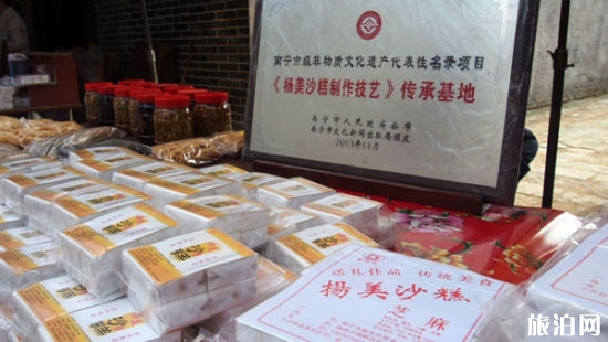 南寧特產(chǎn)有哪些值得帶 南寧特產(chǎn)買什么
