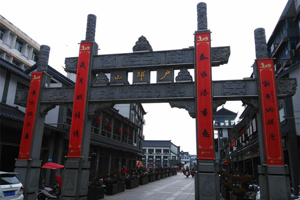 徐州戶部山古建筑群有什么特點 游玩攻略