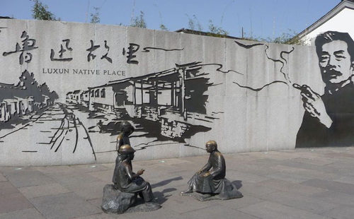 紹興魯迅故里開放時間是什么時候 紹興魯迅故里交通路線怎么走