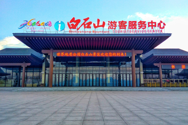 白石山在哪里 白石山有什么看點(diǎn)