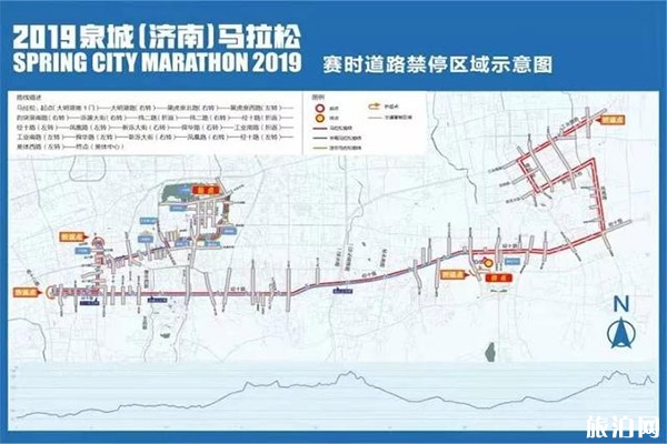 2019濟南泉城馬拉松11月2日開啟 附交通管制信息+賽事線路+公交調整