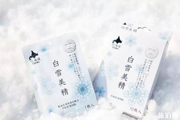 北海道馬油多少錢+推薦