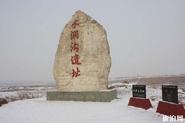 水溝洞景點