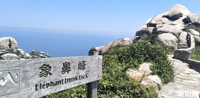 東福山島景區