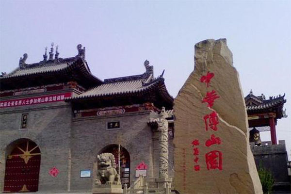 太原中華傅山園介紹