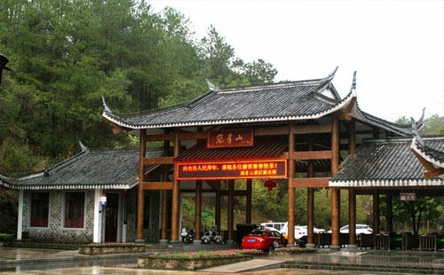  冠豸山風景區(qū)竹安寨門票+景點介紹