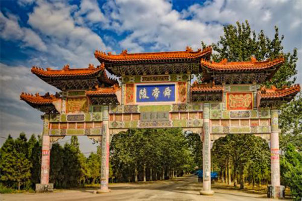 運城舜帝陵景區(qū)