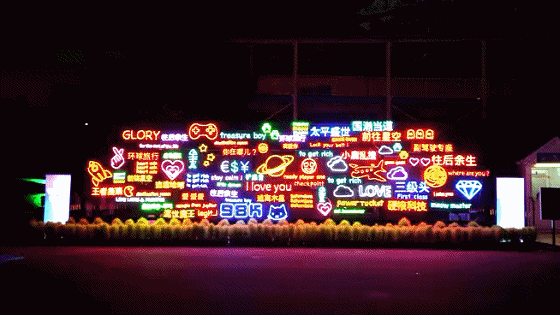 2019-2020西安華夏文旅海洋公園跨年夜門票 2019-2020西安華夏文旅海洋公園跨年夜活動(dòng)