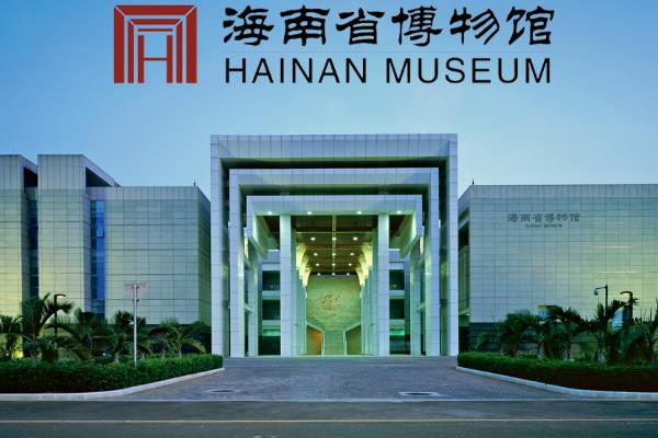 海南省博物館鎮館之寶 海南省博物館鎮館三寶