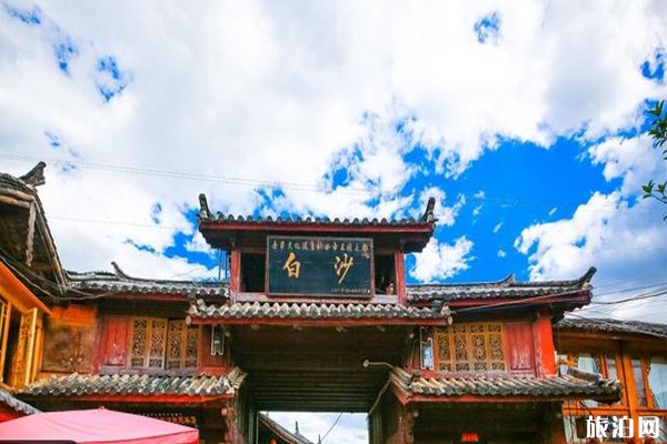 白沙古鎮(zhèn)