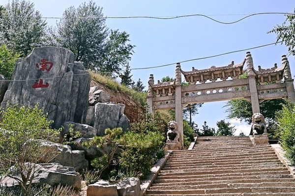 南山公園