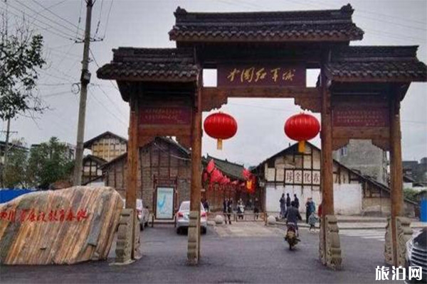 廣元柏林古鎮(zhèn)