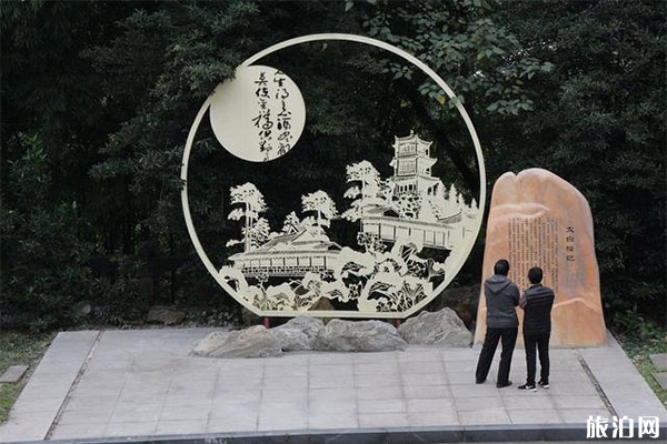內江大千園
