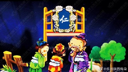 咸陽首屆絲路公園迎春燈會開放時間
