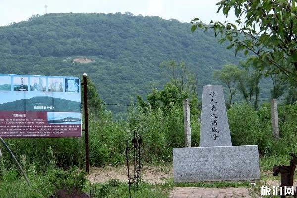 張鼓峰事件紀念館