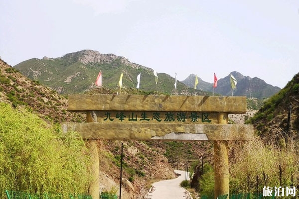 九峰山自然保護(hù)區(qū)
