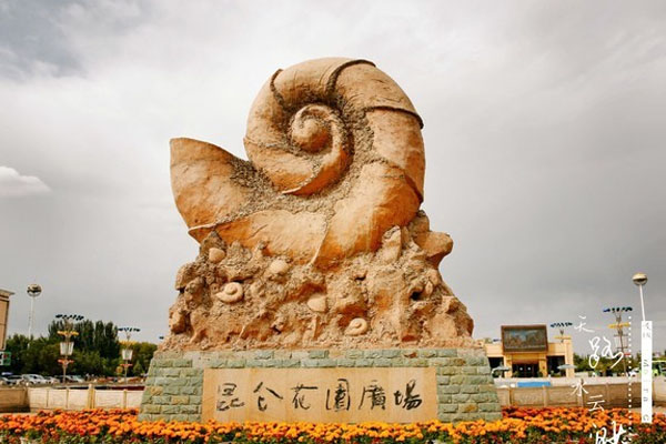 昆侖花園廣場