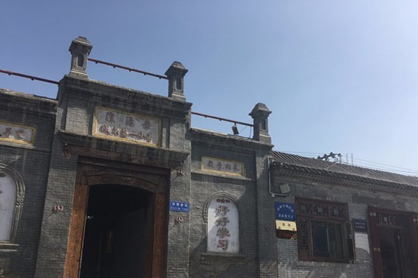 湟中縣博物館