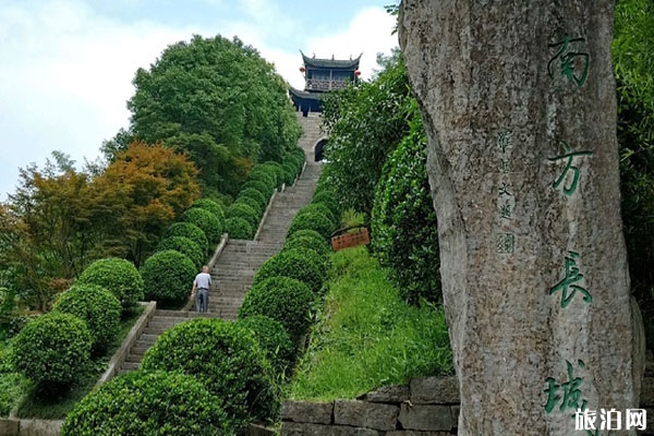 南方長城
