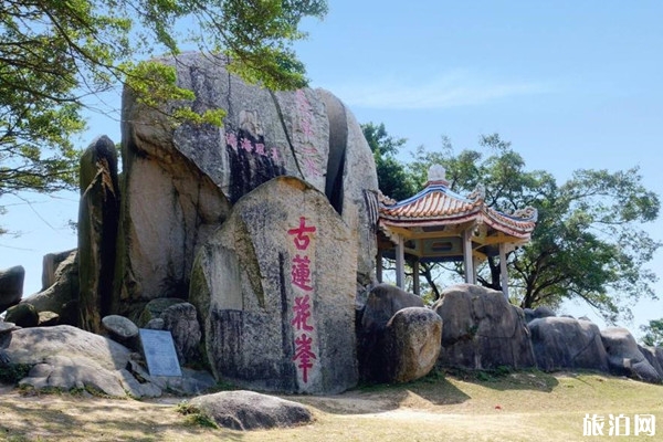 汕頭蓮花峰風(fēng)景區(qū)