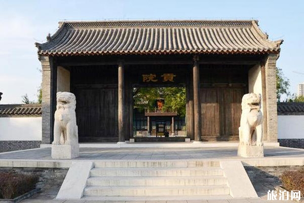 定州貢院