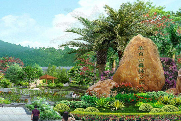 羊臺山森林公園