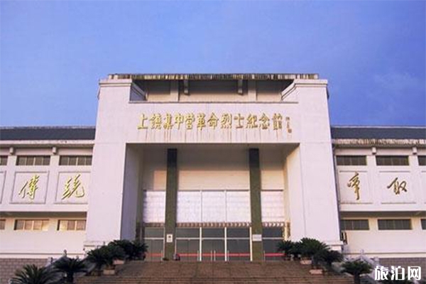 集中營(yíng)