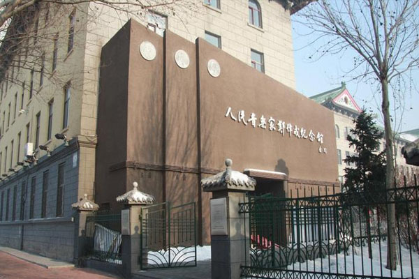 鄭律成紀念館
