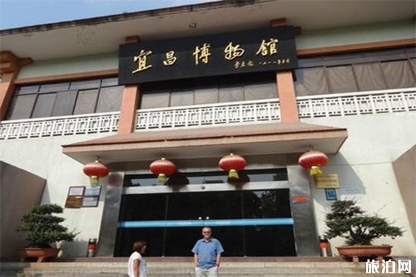 宜昌市博物館