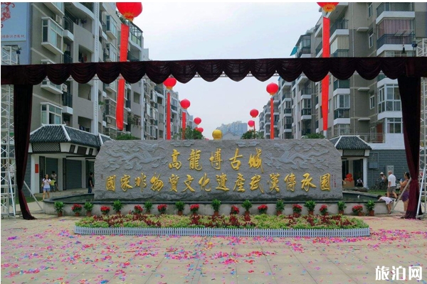武漢高龍城非物質文化遺產傳承園