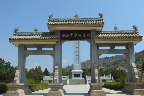 南梁革命紀念館