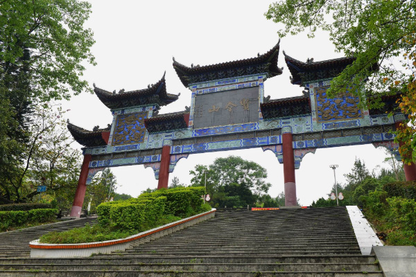 賢令山