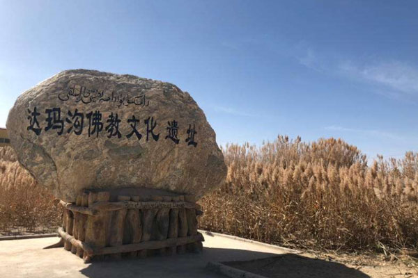 達(dá)瑪溝佛教遺址群