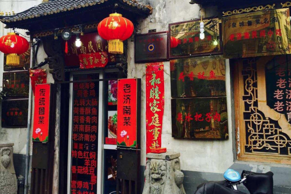 濟南經(jīng)典一日游線路