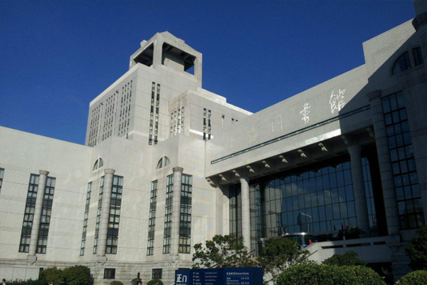 上海圖書館