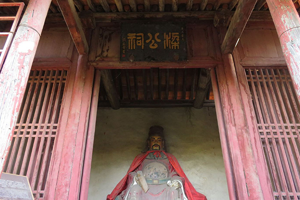 絳守居園池