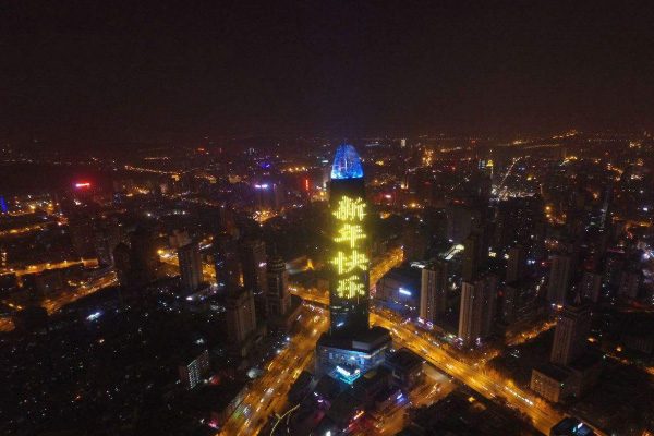 2021濟南跨年倒計時的地方 濟南跨年哪里好玩
