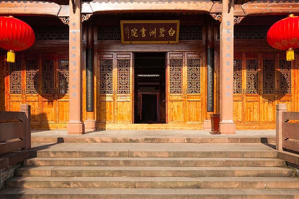 白鷺洲書院