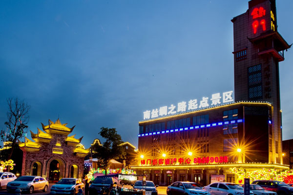 錦門絲綢商貿(mào)旅游小鎮(zhèn)