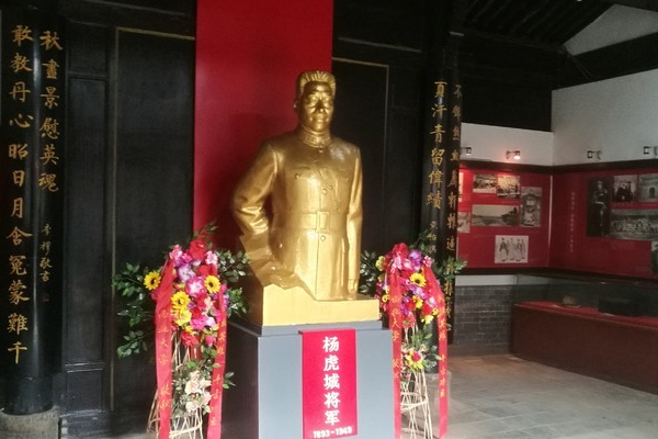 楊虎城將軍紀(jì)念館