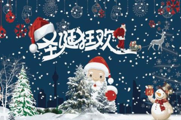 2020鄭州圣誕節(jié)適合去哪里玩 親子游推薦