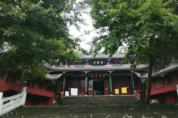報國寺