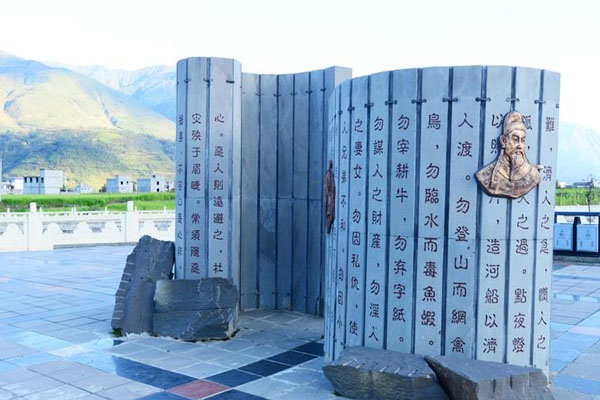 越西文昌故里景區(qū)