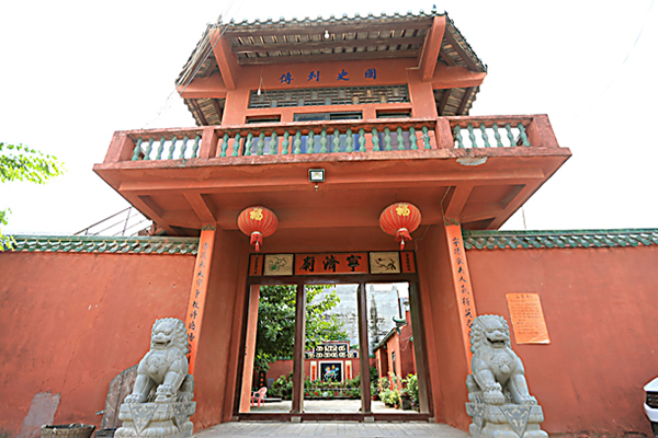 恍榔庵