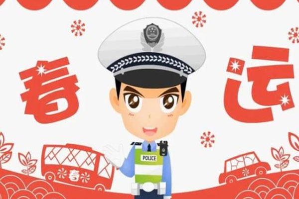 2021濟南春節(jié)春運擁堵路段預測及注意事項