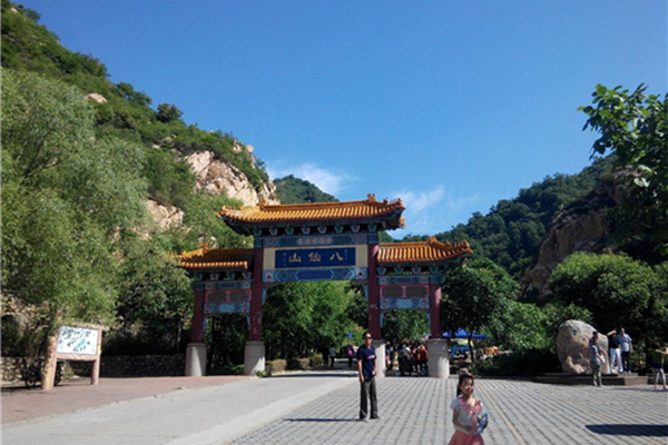 八仙山國(guó)家級(jí)自然保護(hù)區(qū)