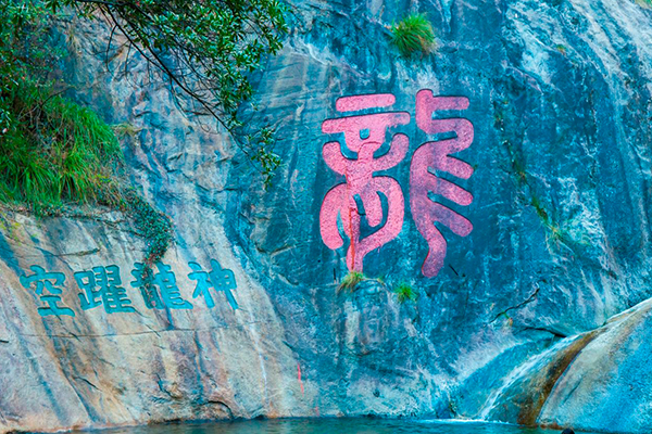 2021廬山景區(qū)節(jié)假日門票優(yōu)惠政策-時(shí)間及優(yōu)惠對(duì)象