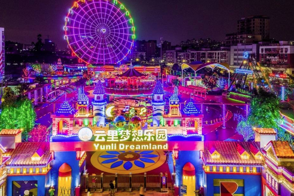 2021深圳云里夢想樂園門票多少錢 深圳云里夢想樂園三八節(jié)門票優(yōu)惠