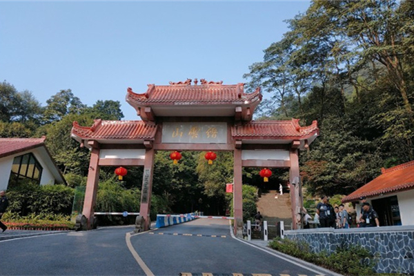 縉云寺