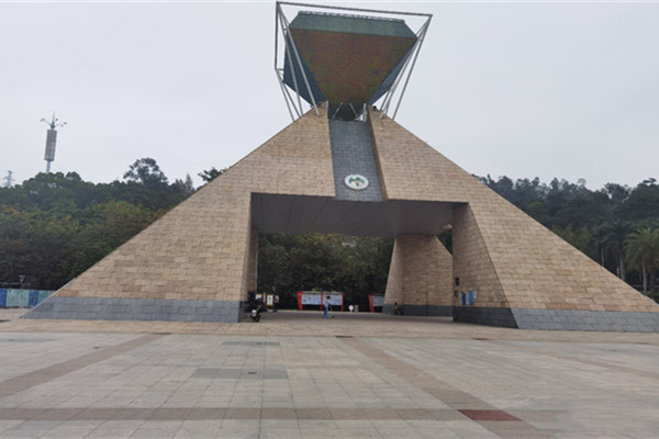 鳳凰山國家礦山公園